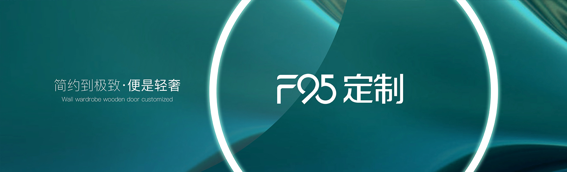 核心競爭力