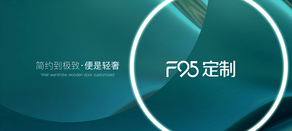 核心競爭力